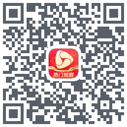 河马剧场的下载二维码