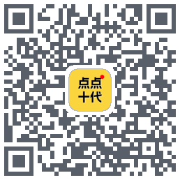 点点十代kod QR do pobrania