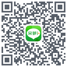 呆萝卜的下載二維碼