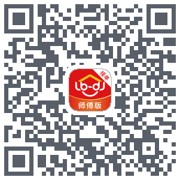 鲁班到家师傅版的下載二維碼