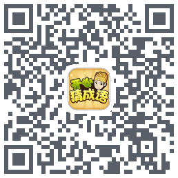 开心猜成语 QR-код для загрузки