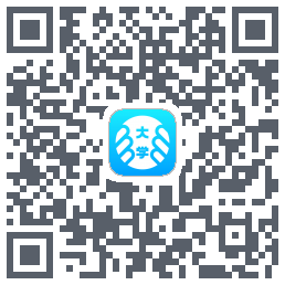 掌上大学的下載二維碼