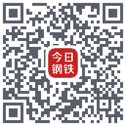 今日钢铁的下載二維碼