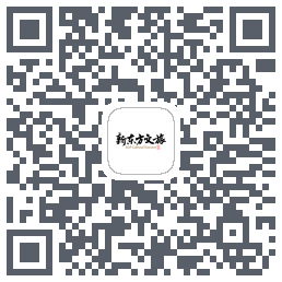 新东方文旅的下載二維碼