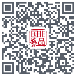 国非艺品código QR de descarga de