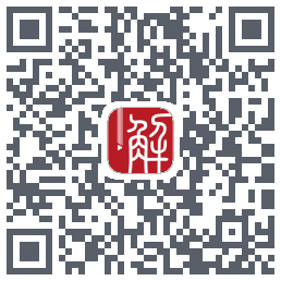 解螺旋 QRcode