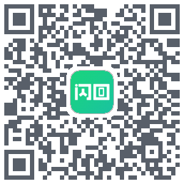 闪回有品 QRcode