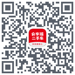 会享福二手车的下载二维码