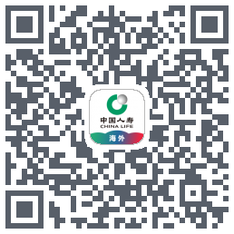 中国人寿海外的下載二維碼