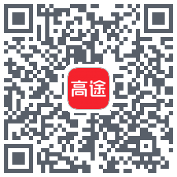 高途 QRcode