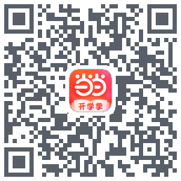 当当的下載二維碼