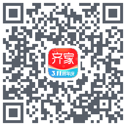 齐家的下載二維碼