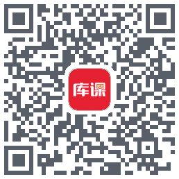 库课网校的下载二维码