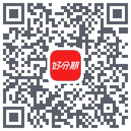 好分期的下载二维码