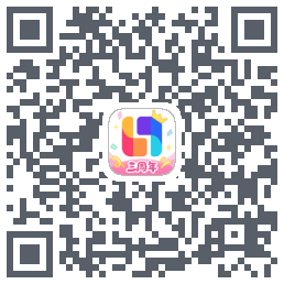 临界的下載二維碼