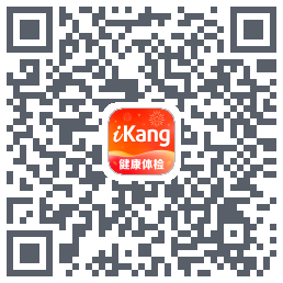 爱康约体检查报告 QRcode