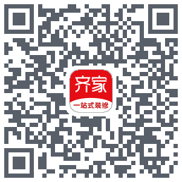 齐家的下載二維碼