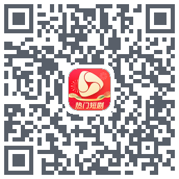 河马剧场 QRcode