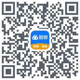 66智修的下載二維碼