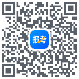 报考大学的下載二維碼