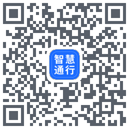 智慧通行codice QR per il download