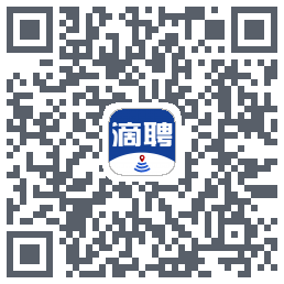 滴聘的下載二維碼