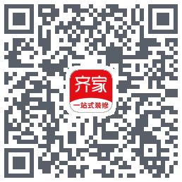 齐家装修的下載二維碼