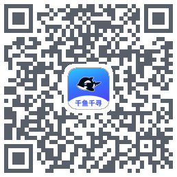千鱼千寻 QRcode