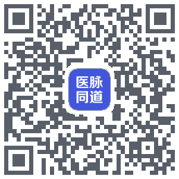 医脉同道 QRcode