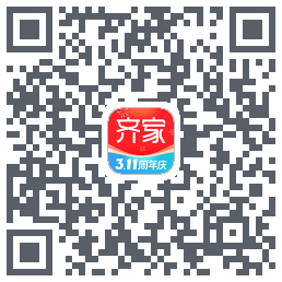 齐家的下載二維碼