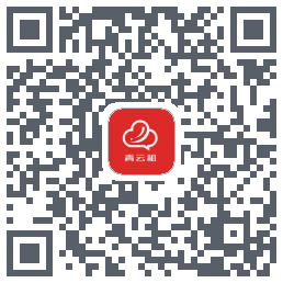 青云租 QRcode