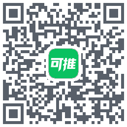 可推的下载二维码