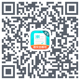 普通话测试 QRcode