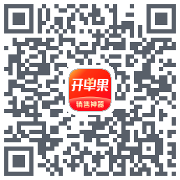 开单果 QRcode