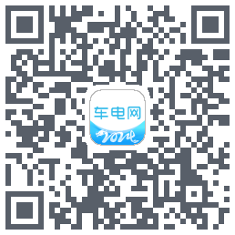 车电网的下載二維碼