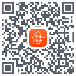 全球家精选 QRcode