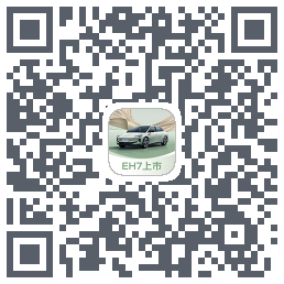 红旗智联 QRcode