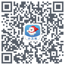 小飞熊的下載二維碼