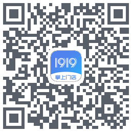 1919掌上门店的下載二維碼