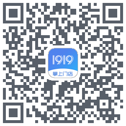 1919掌上门店的下載二維碼