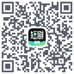 麦萌短剧 QRcode