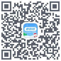 百姓通的下載二維碼