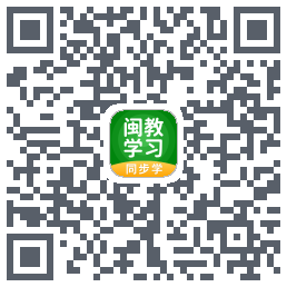 闽教学习 QRcode