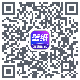 壁纸秀秀 QRcode