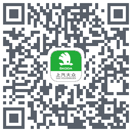 斯柯达的下载二维码