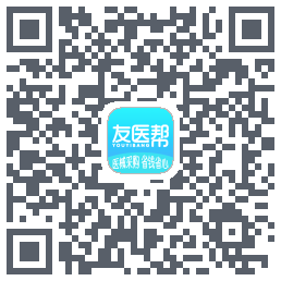 友医帮医疗的下载二维码
