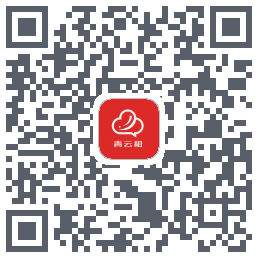 青云租 QRcode