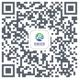 长治公交通 QRcode