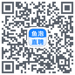 鱼泡直聘 QRcode