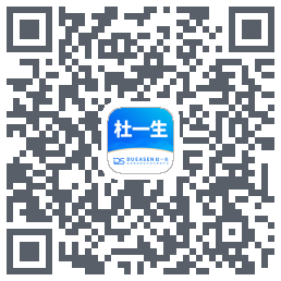 杜一生 QRcode